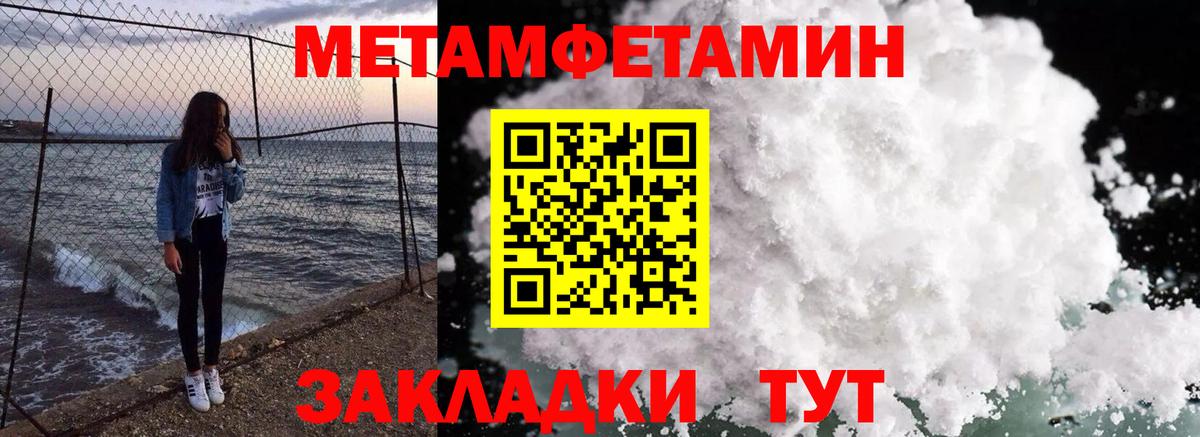 АМФЕТАМИН Розовый  Amphetamine  Амфетамин  Ачхой-Мартан  Вход с VPN 