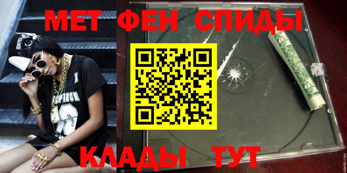 Амфетамин VHQ Ачхой-Мартан