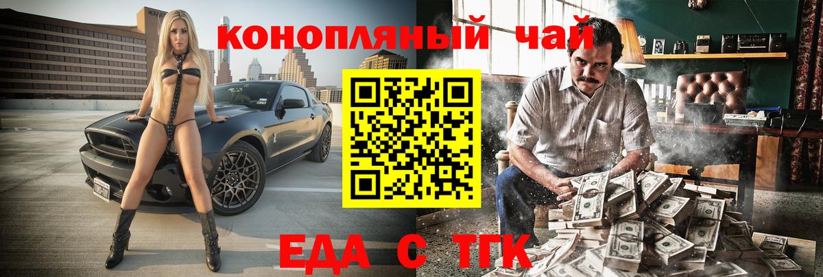 Печенье с ТГК марихуана Ачхой-Мартан