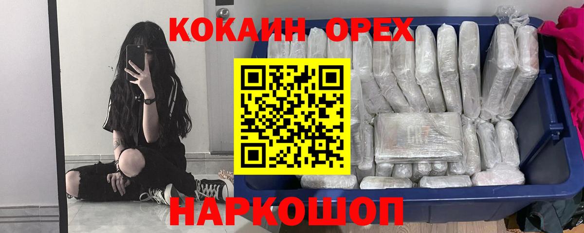 COCAIN Боливия Ачхой-Мартан