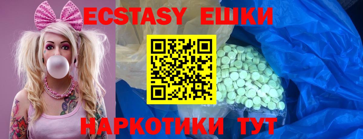  КОКАИН Ачхой-Мартан
