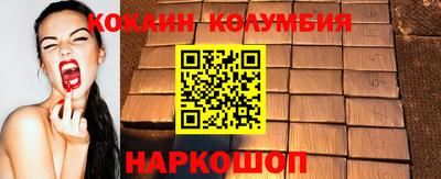 альфа пвп Шебекино