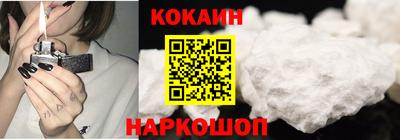 спиды Ярцево