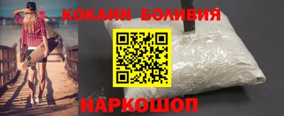 бутик Ярославль