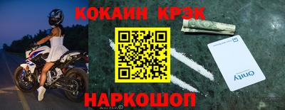 крисы Янаул