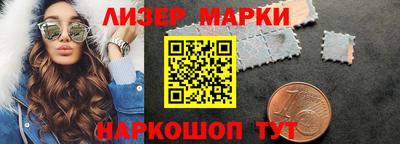 амф Шелехов
