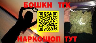 бутик Ярославль