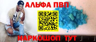 спиды Ярцево