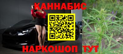 бутик Ярославль