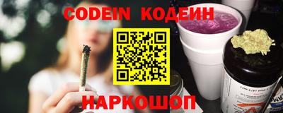амф Шелехов
