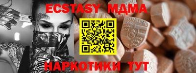 спиды Ярцево
