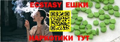 альфа пвп Шебекино