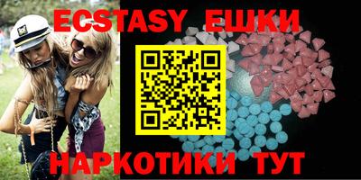 бутик Ярославль