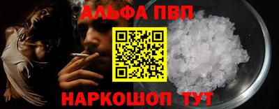 спиды Ярцево