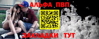 спиды Ярцево