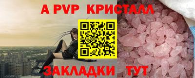 бутик Ярославль