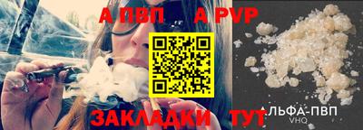 крисы Янаул
