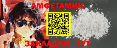 спиды Ярцево