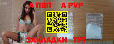 ешки Шахты