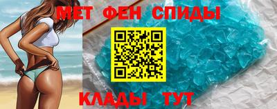 спиды Ярцево