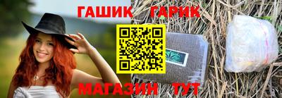 крисы Янаул