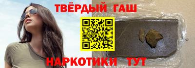 альфа пвп Шебекино