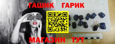ешки Шахты