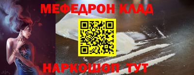 альфа пвп Шебекино