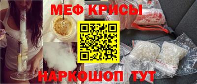 крисы Янаул