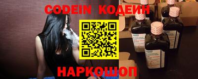 альфа пвп Шебекино