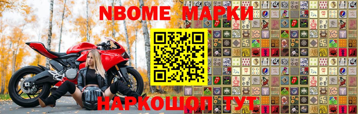 Экстази  А ПВП СОЛЬ   Меф   ГАШ  Вход с VPN  Конопля  Бошки Шишки  Ачхой-Мартан  COCAIN  NBOMe 
