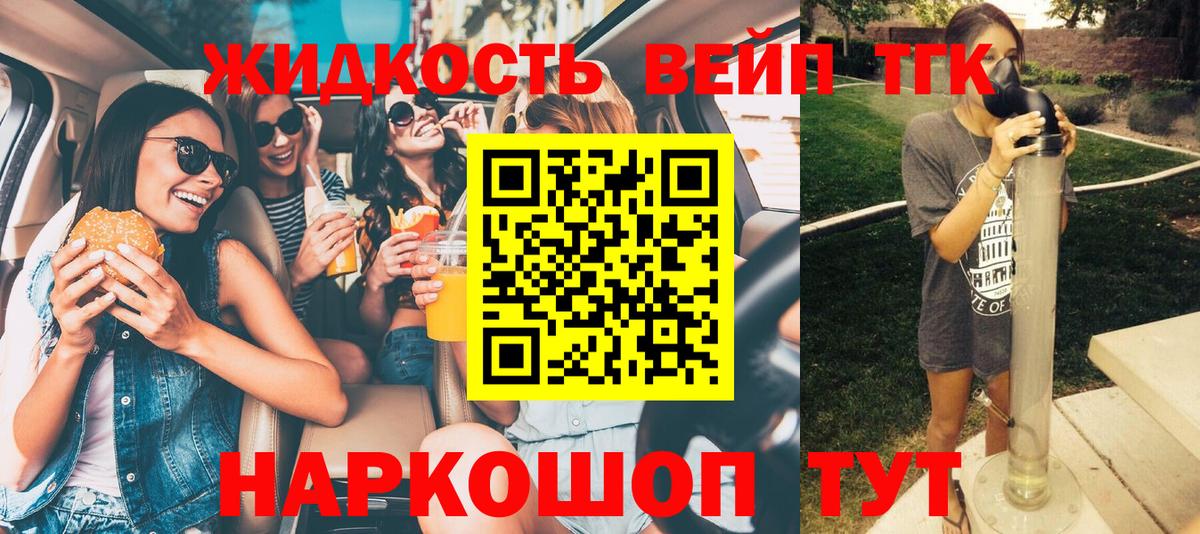 Дистиллят ТГК Wax Ачхой-Мартан