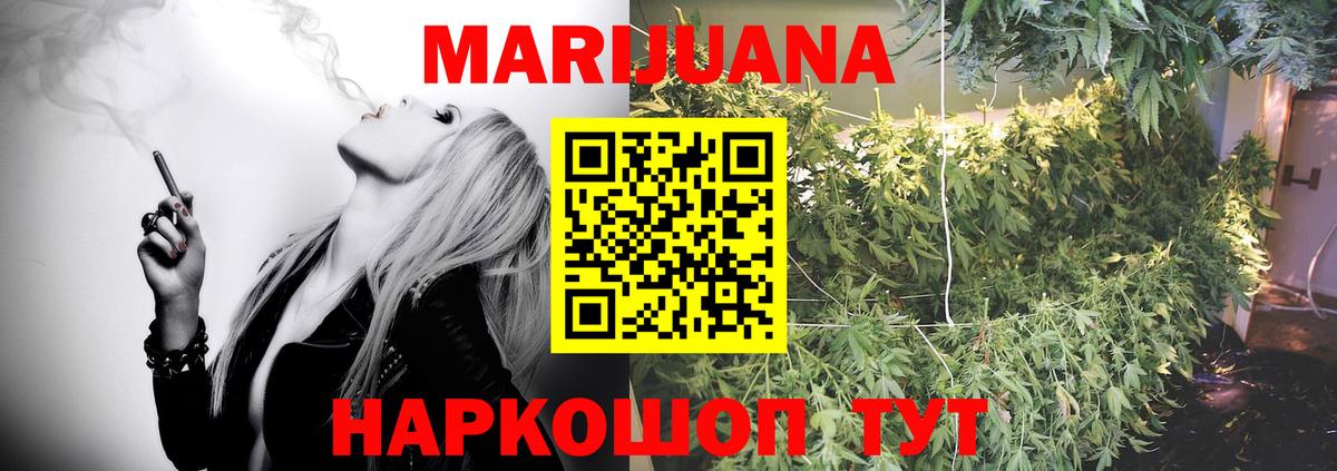 Ачхой-Мартан  Шишки марихуана индика  Шишки марихуана THC 21%  Марихуана OG Kush  Вход с VPN 