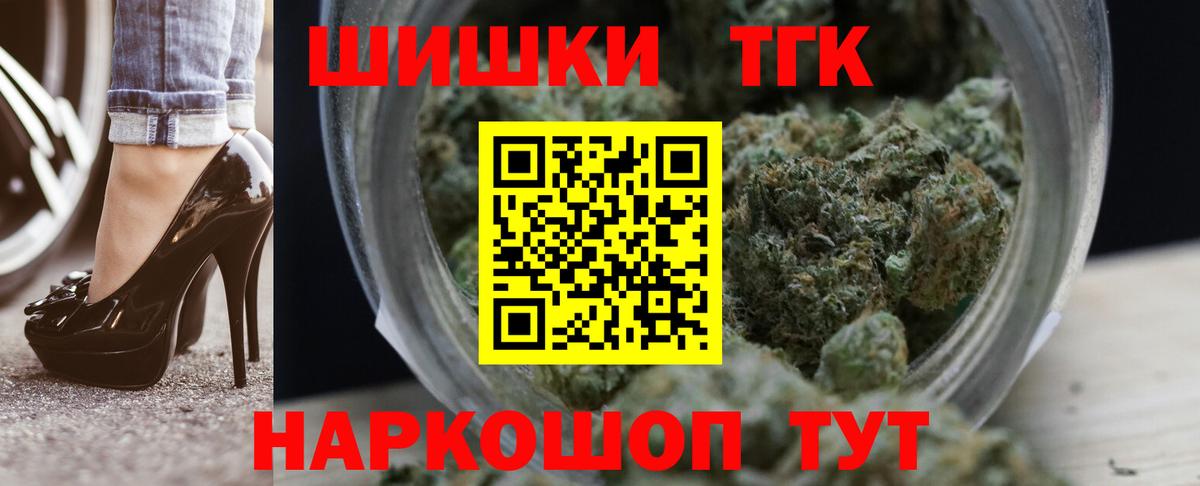 Шишки марихуана Bruce Banner Ачхой-Мартан